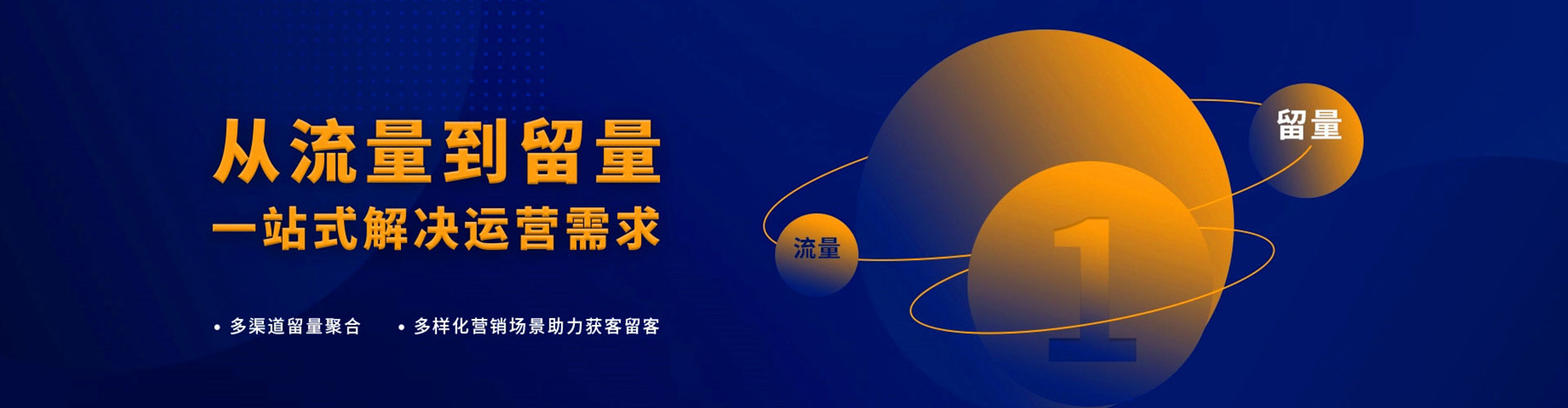 额敏百度怎么推广