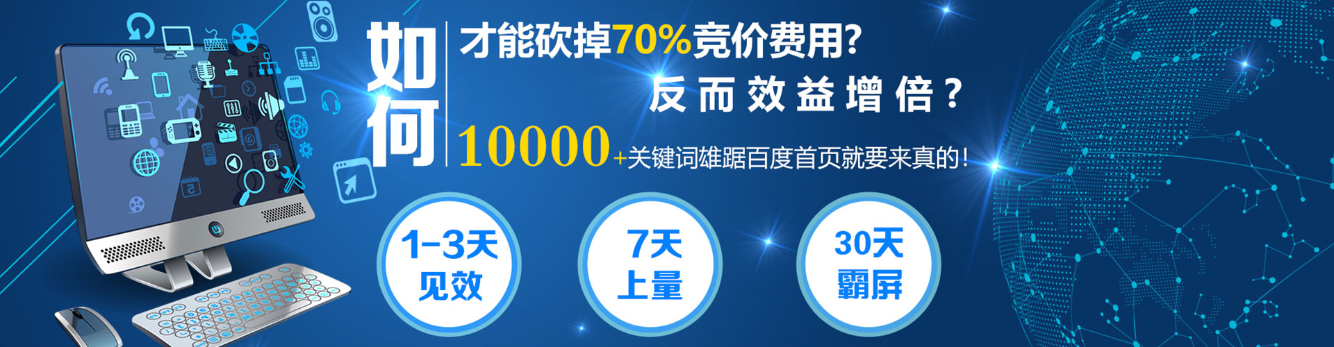 额敏信息流广告