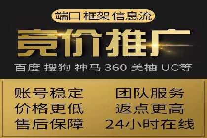 百度竞价推广代运营策略解析——以某服装品牌为例