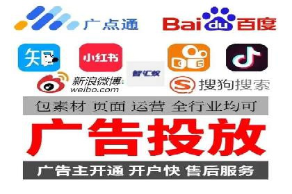 搜索推广与开户返点结合的营销策略
